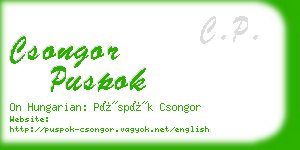 csongor puspok business card